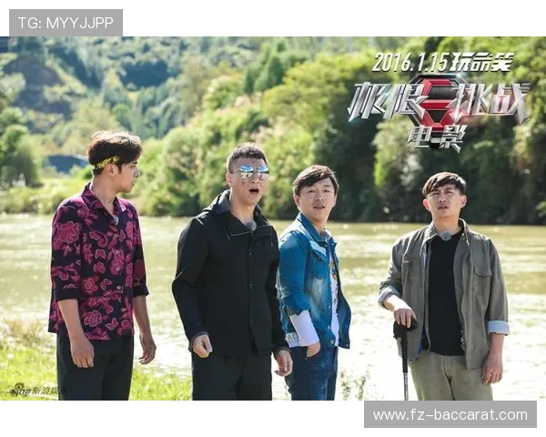 《致命游戏：生死博弈与命运交错的极限挑战》