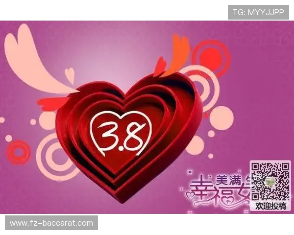 三八妇女节亲子互动游戏方案 幼儿园活动创意与实施指南