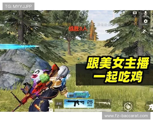 人气吃鸡主播带你重温惊险刺激的对战瞬间全程高能不断