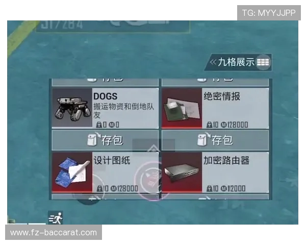 地铁逃生游戏中是否可以捡雷揭秘及相关策略分析 地铁逃生游戏中是否可以捡雷揭秘及相关策略分析