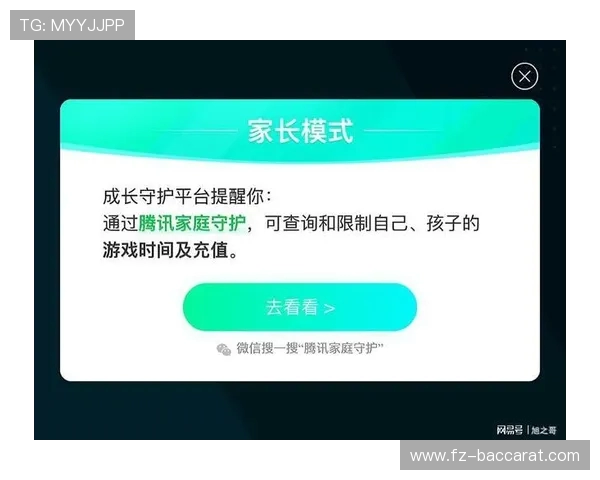 如何关闭游戏登录必须面容识别功能的详细操作指南 如何关闭游戏登录必须面容识别功能的详细操作指南